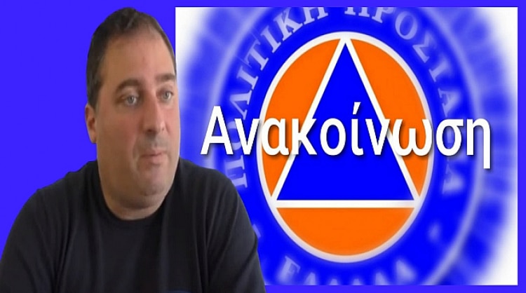 oikonomopoulos-politiki-prostasia-tripoli