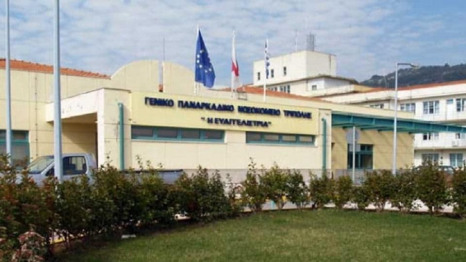 Βουλή: Συζήτηση για την υποστελέχωση του Παναρκαδικού Νοσοκομείουtripolisiatrikos-sullogos-arkadias