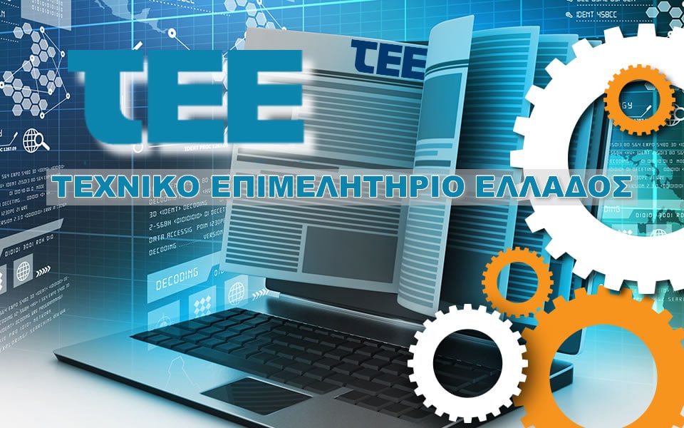texniko-epimelitirio-elladas-tee