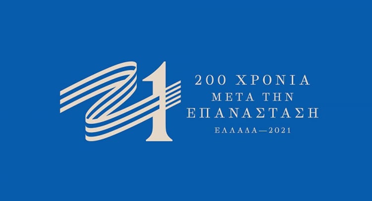 dimos-tripolis-vadizontas-sta-axnaria-tou-1821