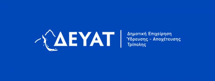 deyat-tripolis