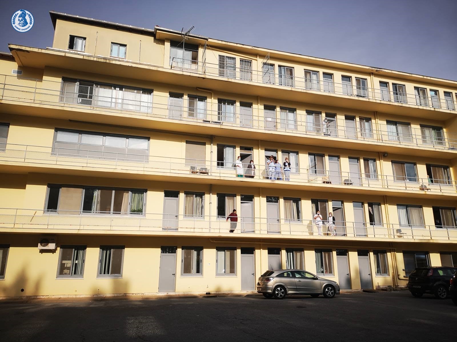 filarmoniki-tripolis-panarkadiko-nosokomeio
