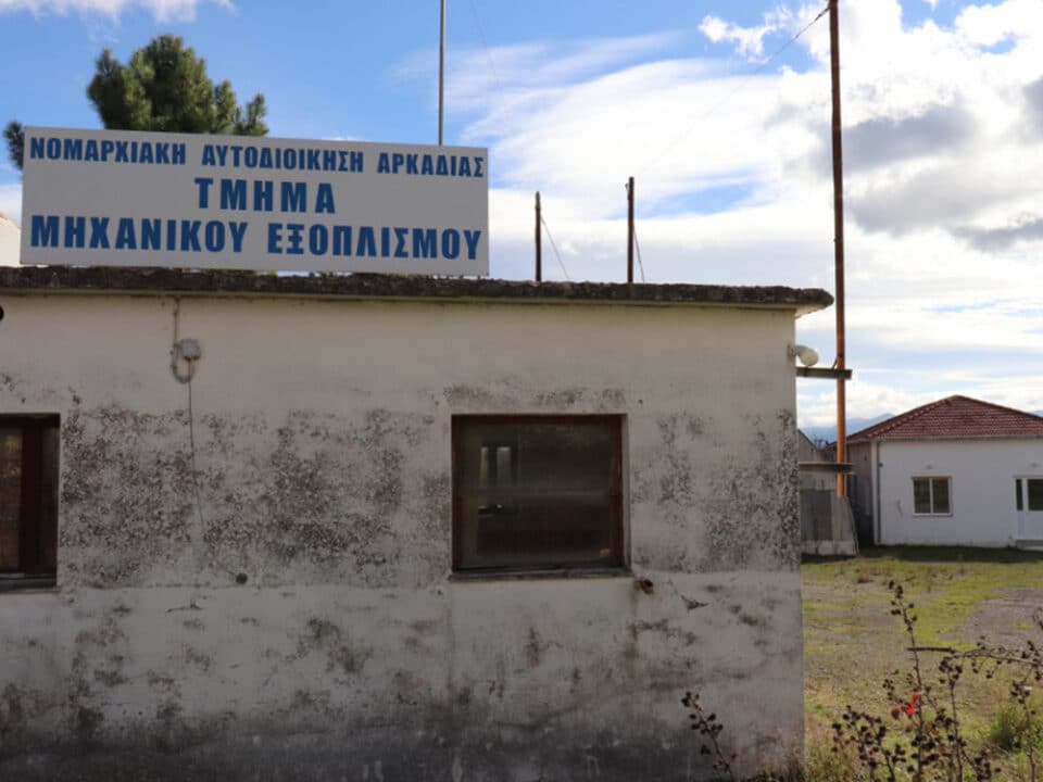 politiki-prostasia-perifereias-peloponnisou