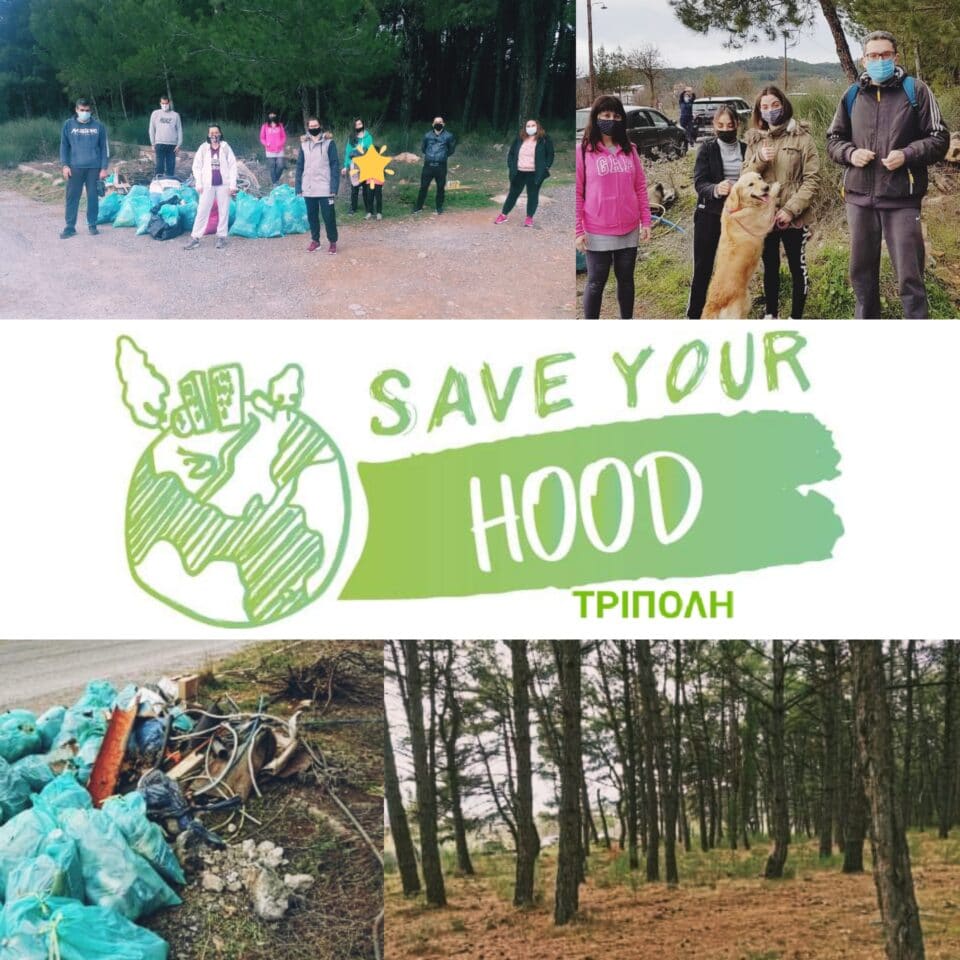 save-your-hood-tripoli