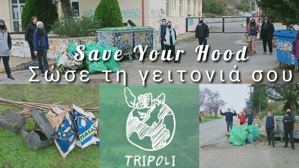 save-your-hood-tripoli