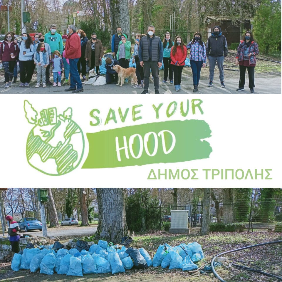 save-your-hood-tripoli