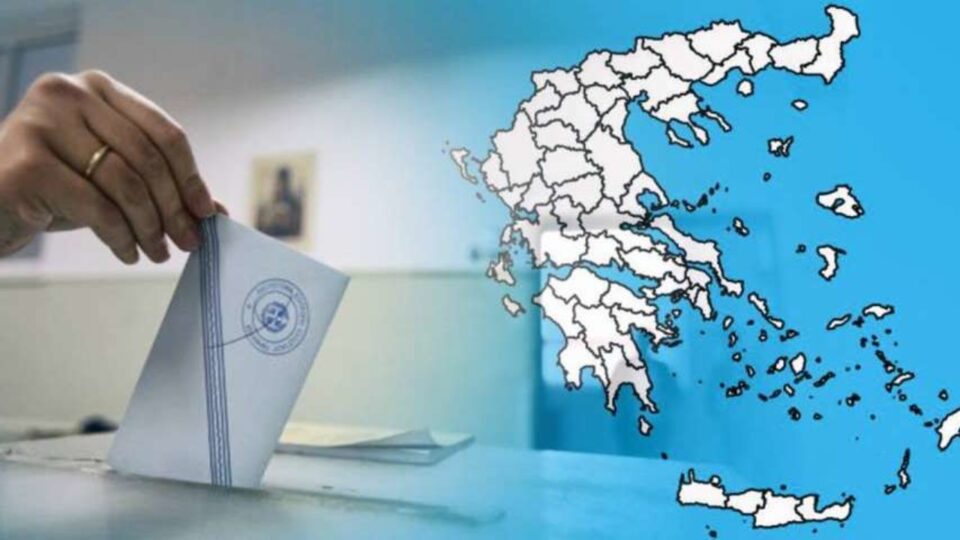 laiki-syspeirosi-eklogikos-nomos-aytodioikisi
