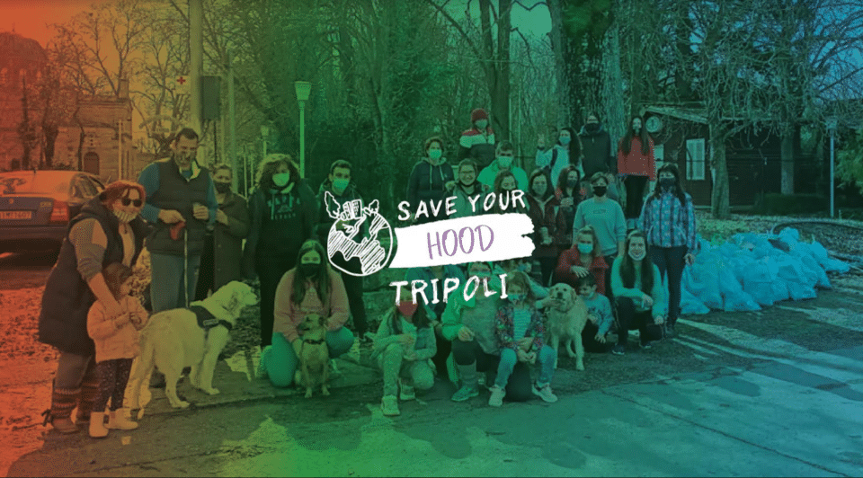 save-your-hood-tripolis