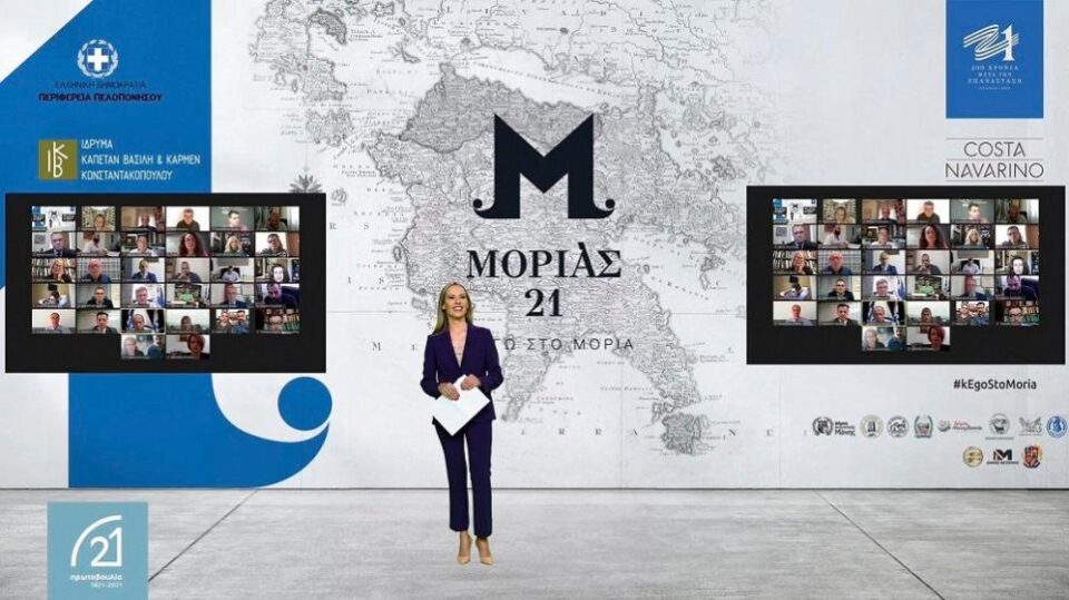 morias-21-ta-piata-tis-epanastasis