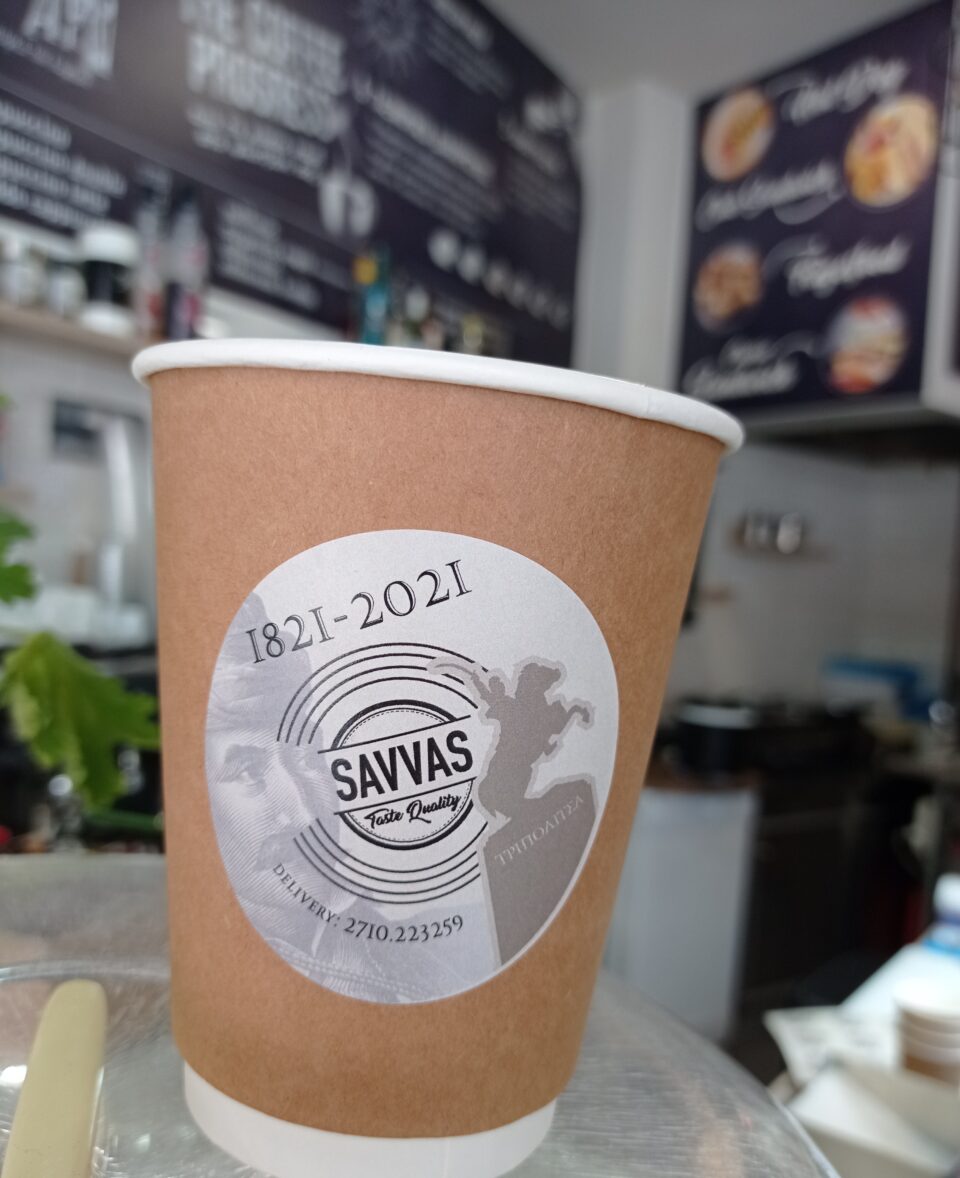 savvas-cafe-tripoli