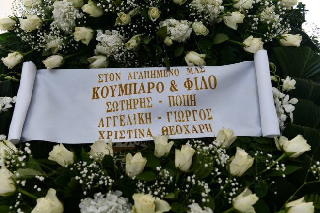 kideia-tolis-voskopoulos