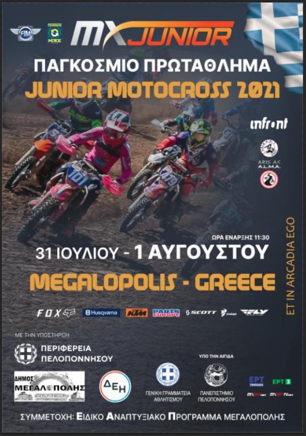 Junior-Motocross-megalopoli