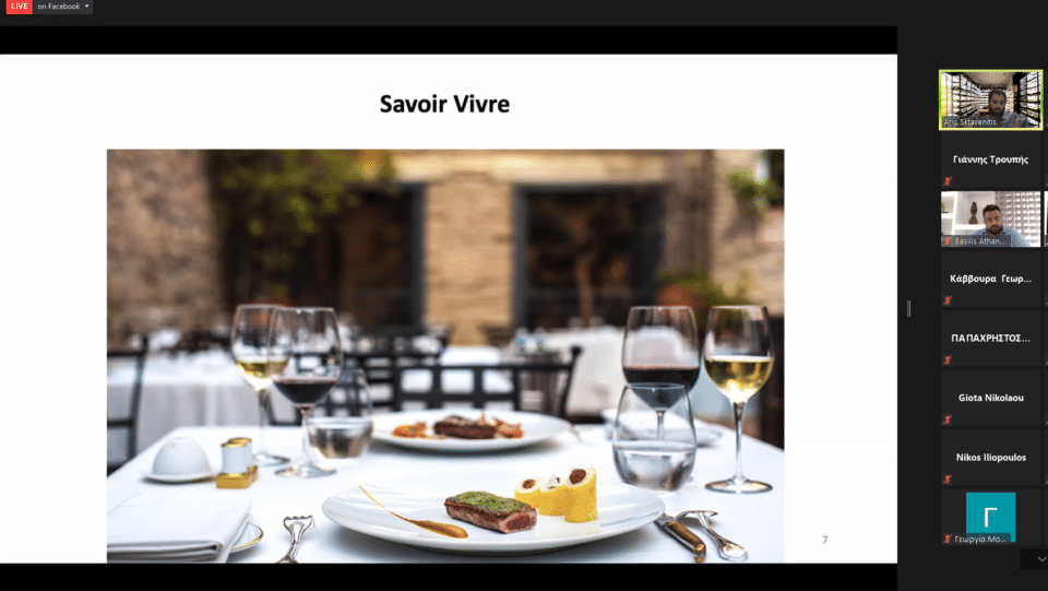 epimelitirio-arkadias-savoir-vivre
