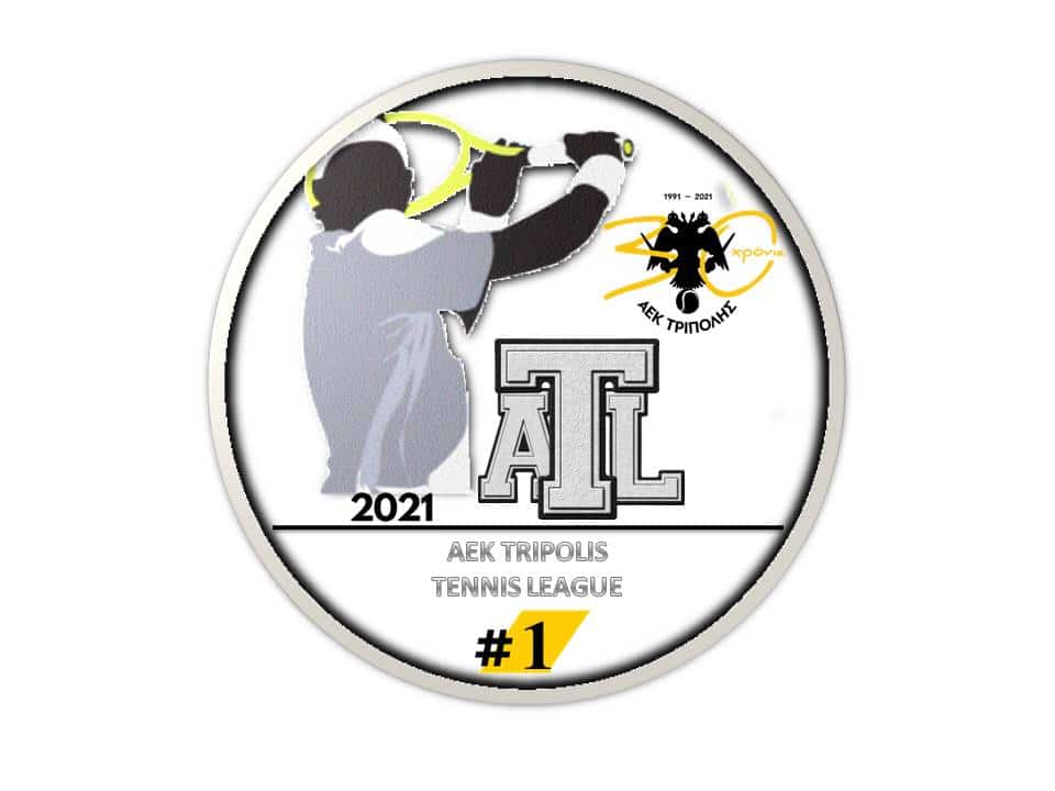 ΑΕΚ ΤΡΙΠΟΛΗΣ – ATL2021_1