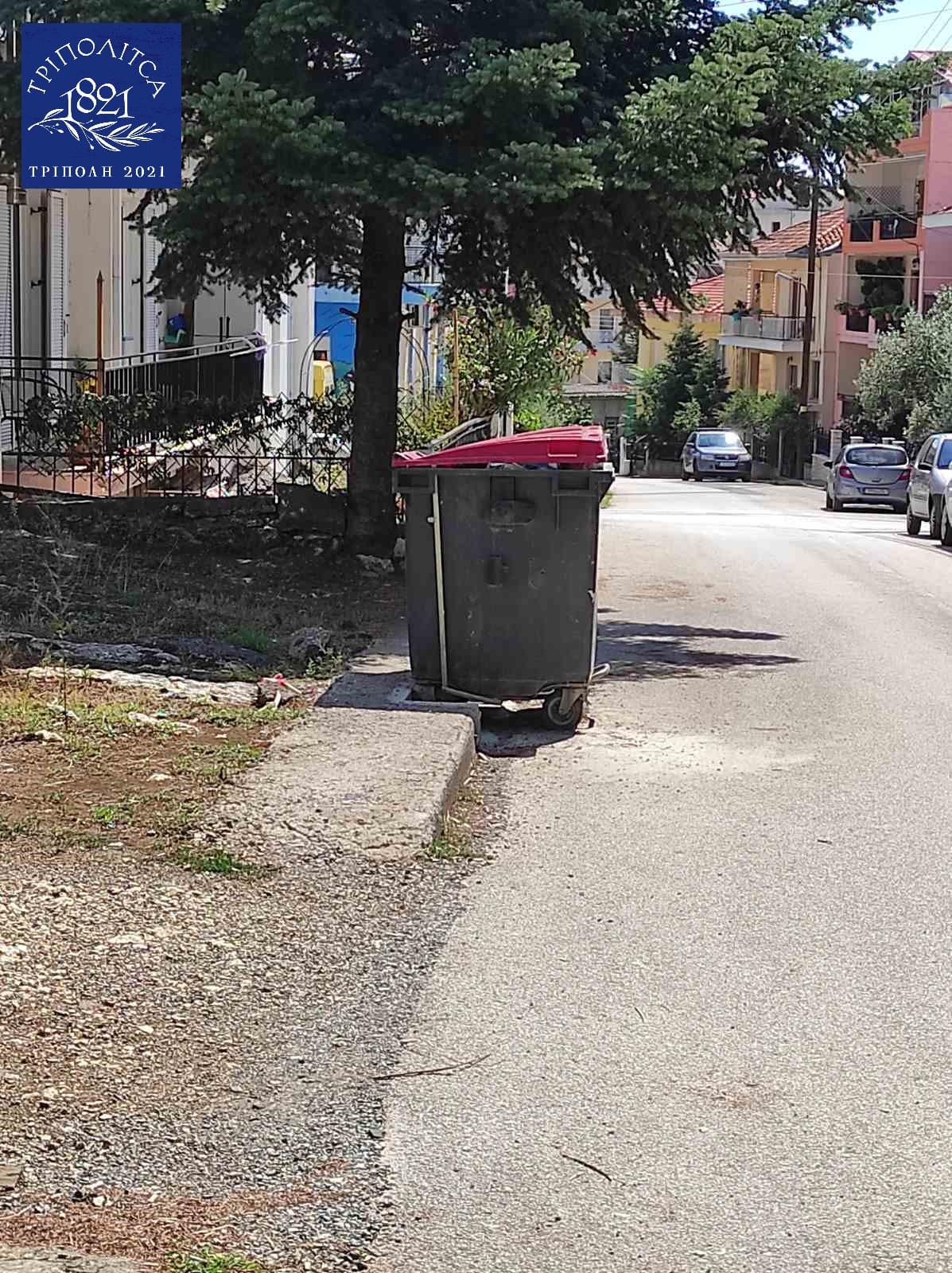 tripoli-ergasies-lagos