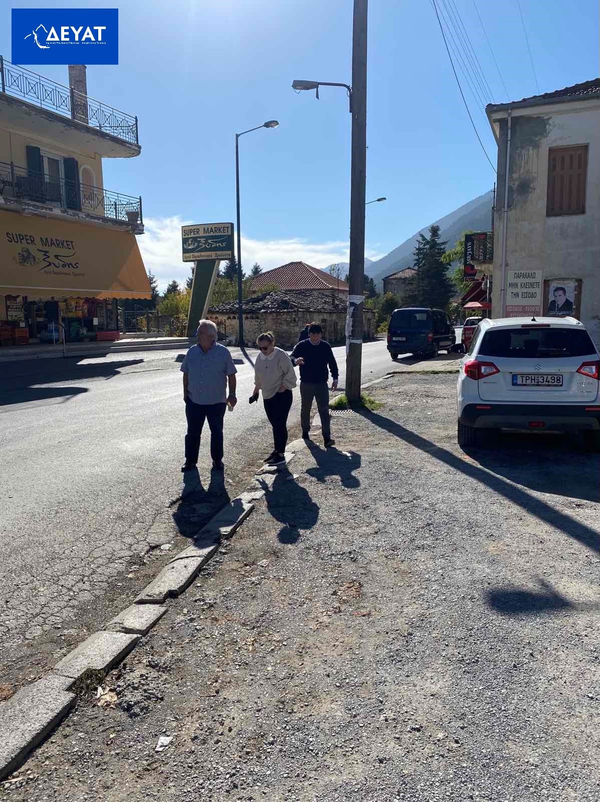 katharismos-freation-levidi 