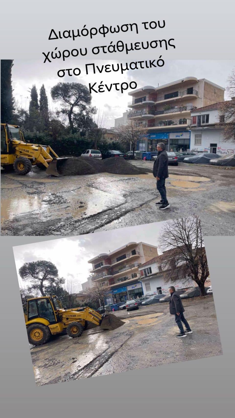 tripoli-xoros-stathmeusis-malliaropouleio