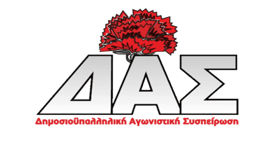 das-arkadias-panarkadiko-nosokomeio