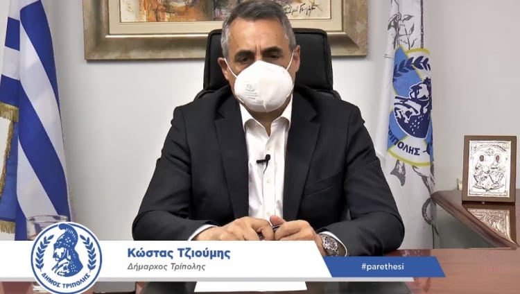 tzioumis-kostas-pare-thesi