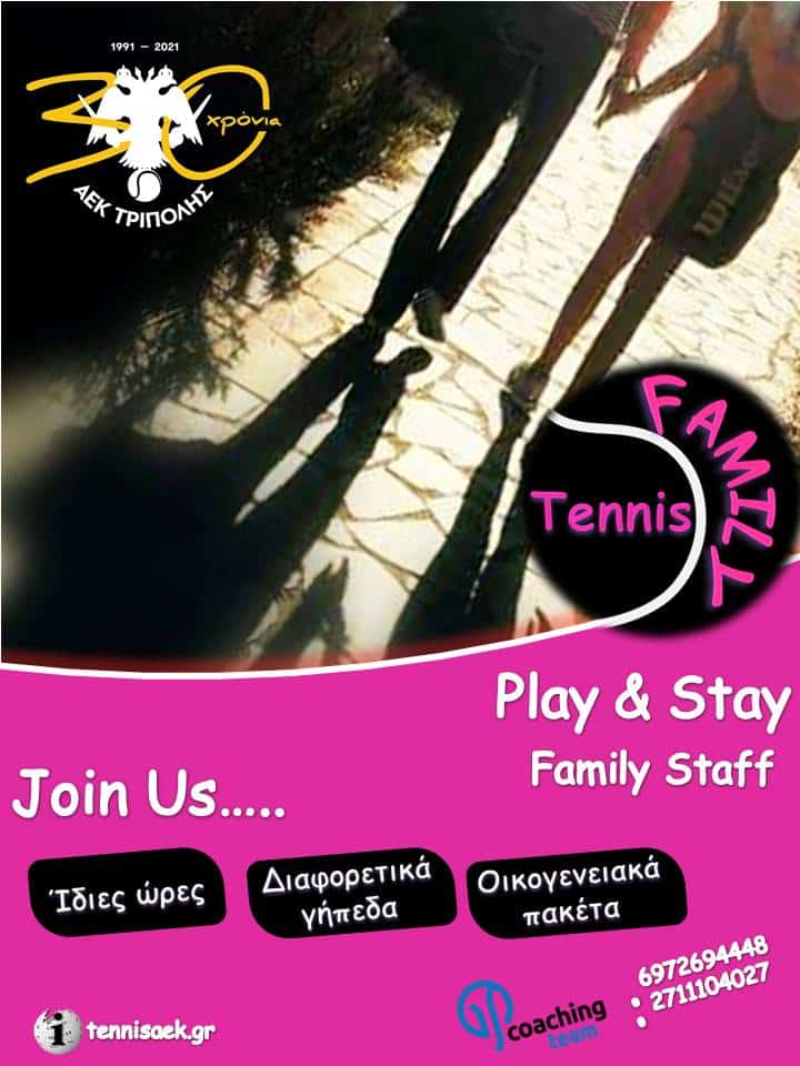 Family_tennis