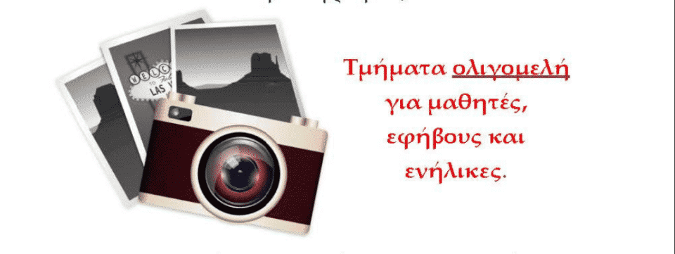 filotexnikos-omilos-tripolis