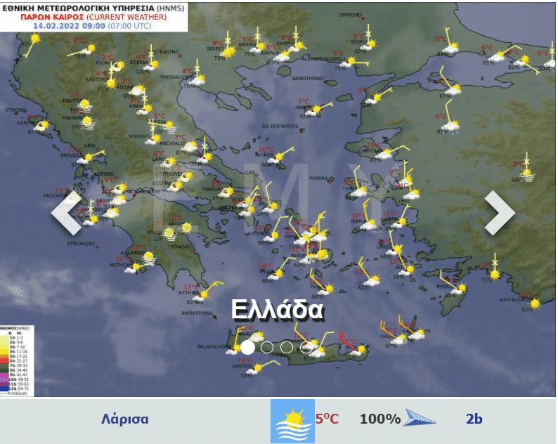 kairos-deytera-14-fevrouariou