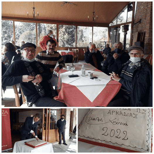 nomarxiaki-epitropi-syriza-kopi-pitas