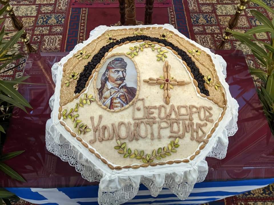 mnimosino-kolokotroni-stin-tripoli