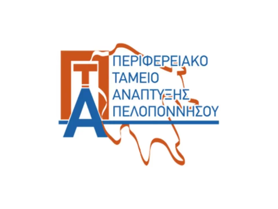 perifereiako_tamio_anaptiksis_peloponnisou