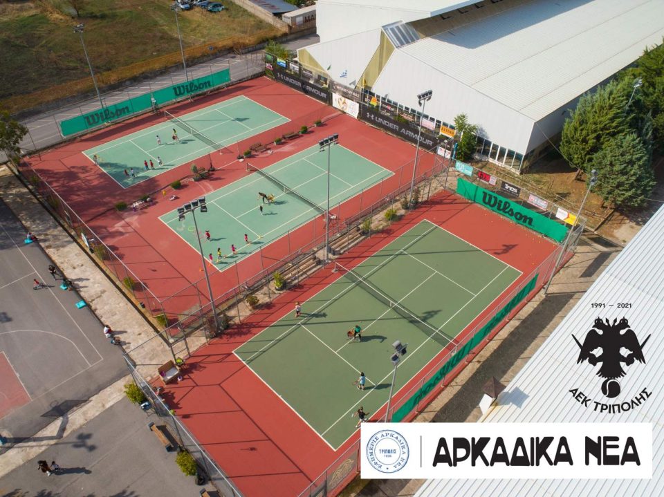 aek-tennis-tripolis-diagonismos