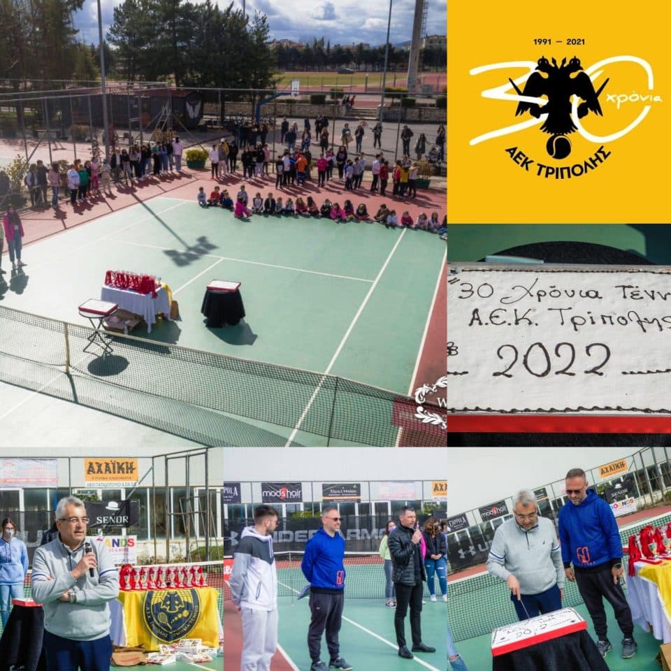 aek-tripolis-tennis