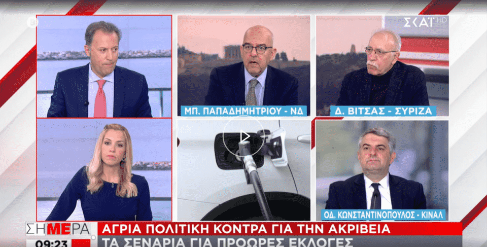konstantinopoulos-odysseas