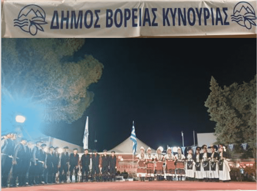 boreia-kynouria-b-syneleysi-ellinon