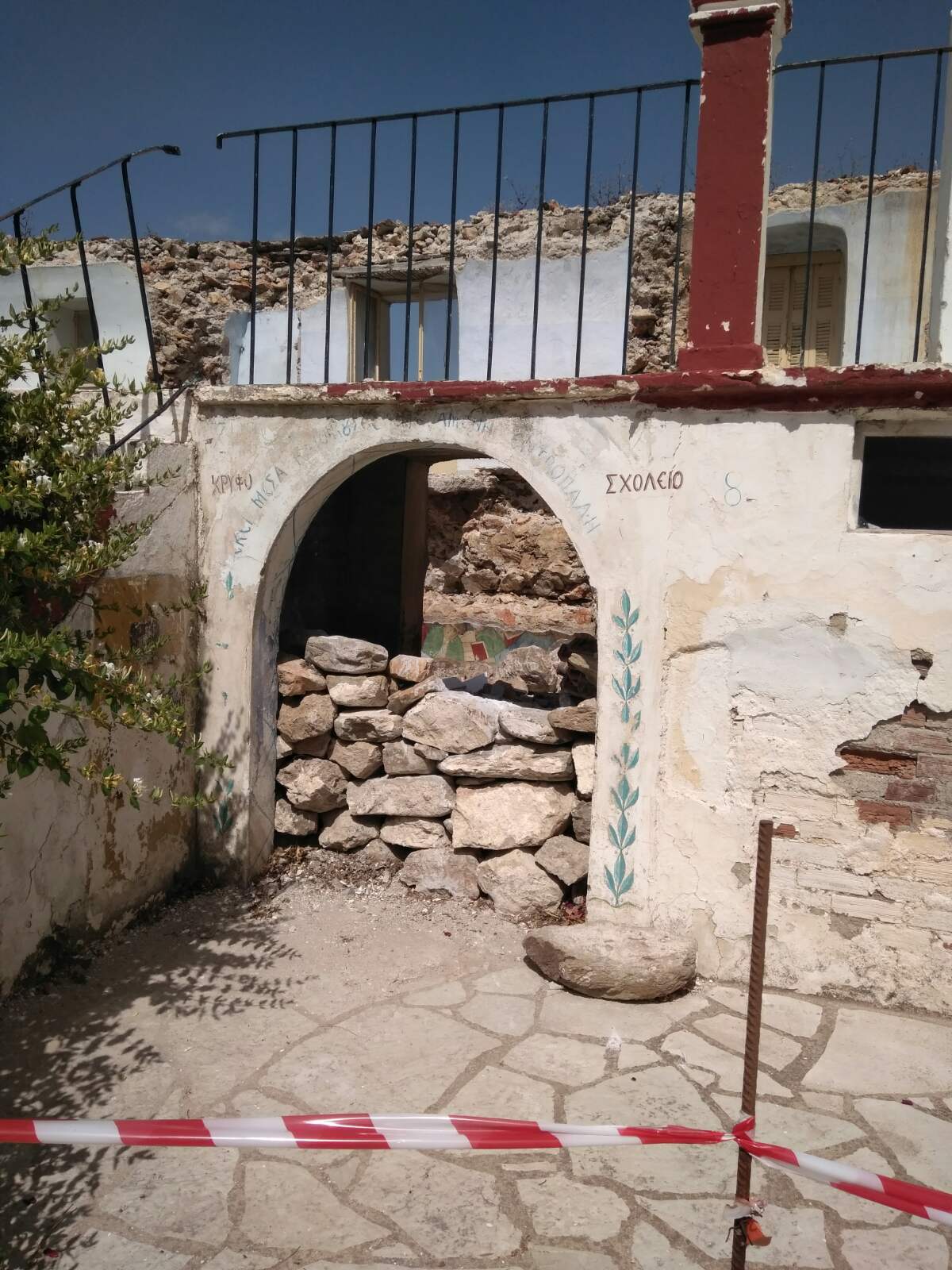 iera-moni-agiou-nikolaou-kaltezon
