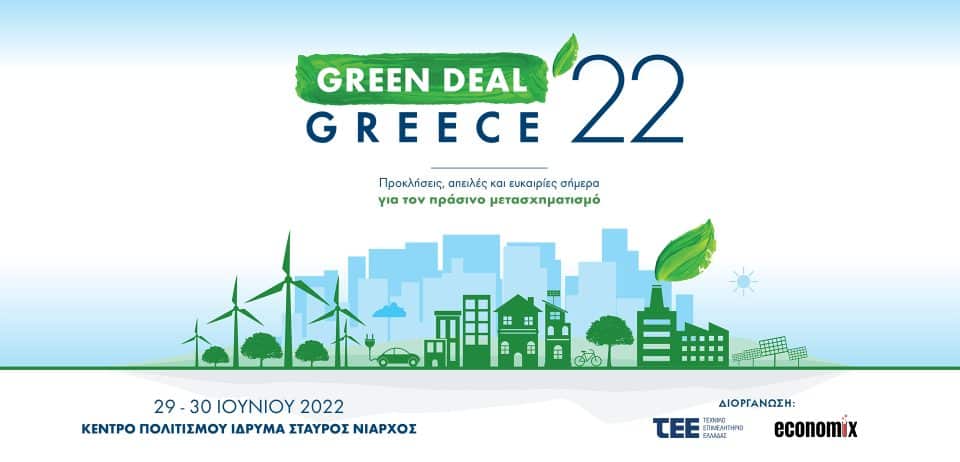 Green-Deal-Greece-2022