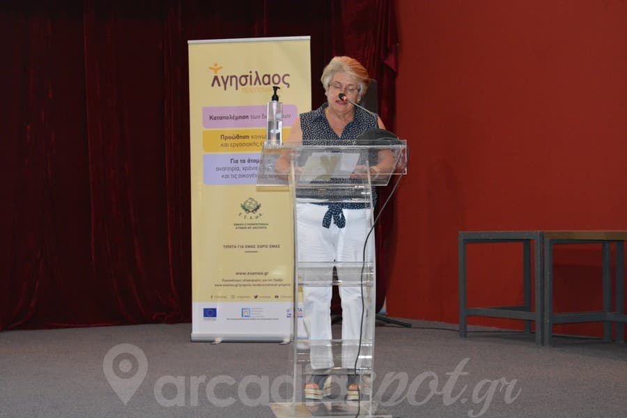esamea-programma-agisilao-tripoli