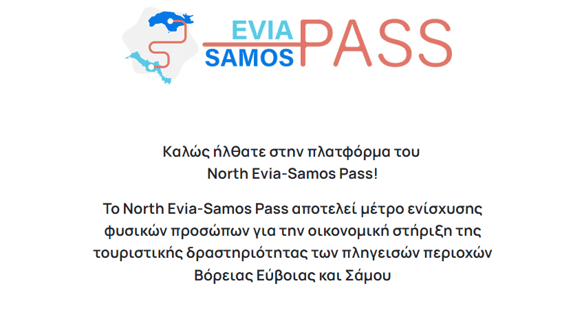 evia-samos-pass