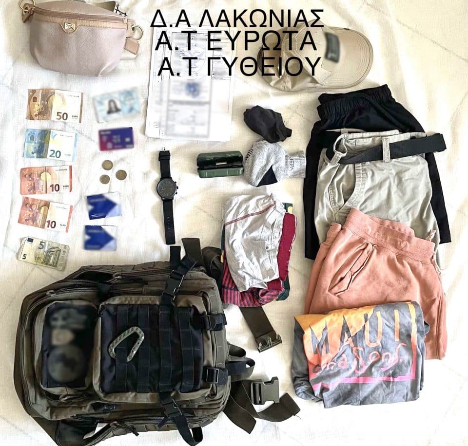 lakonia eksixniaseis klopwn-syllipseis