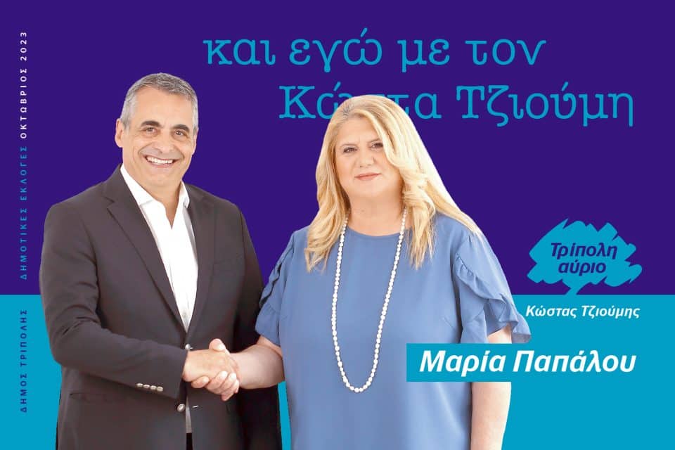 Papalou-webcards