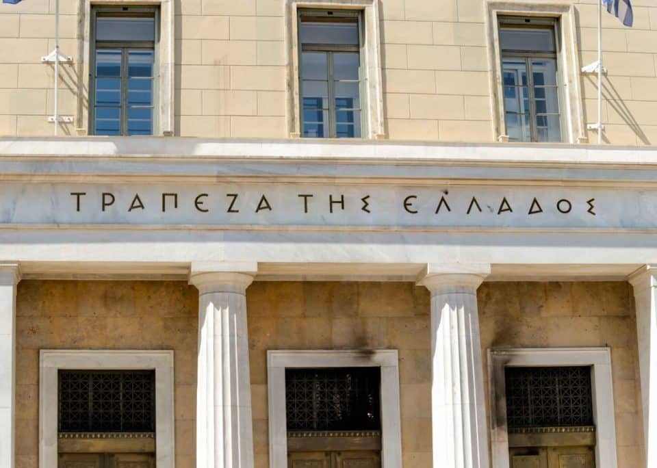 Αύξηση των δανείων και των καταθέσεων στην Τράπεζα της Ελλάδος. Τον Σεπτέμβριο του 2023, παρατηρήθηκε αύξηση των καταθέσεων των νοικοκυριών και των ιδιωτικών