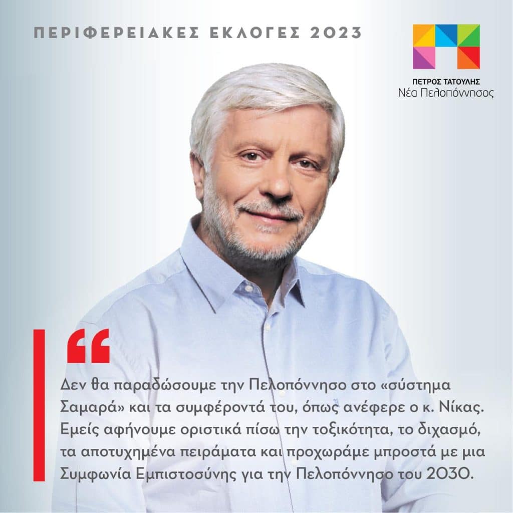 φωτο (1)