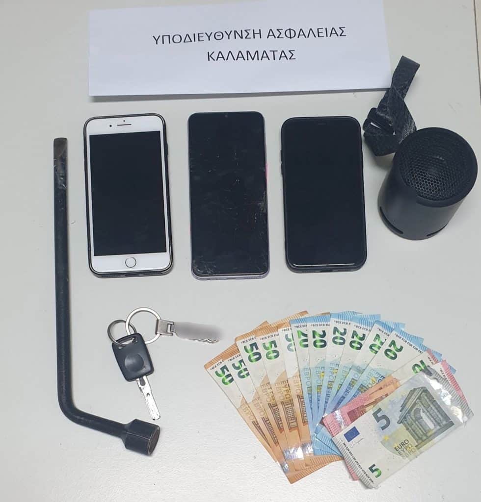 Συλλήψεις και ενέργειες τις οποίες 