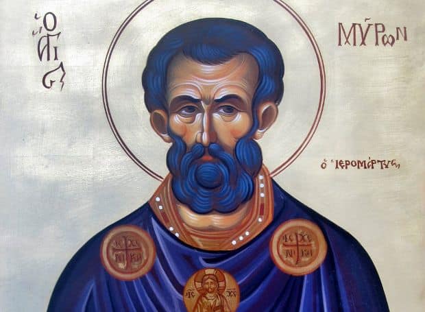 Άγιος Μύρων ο Ιερομάρτυς
