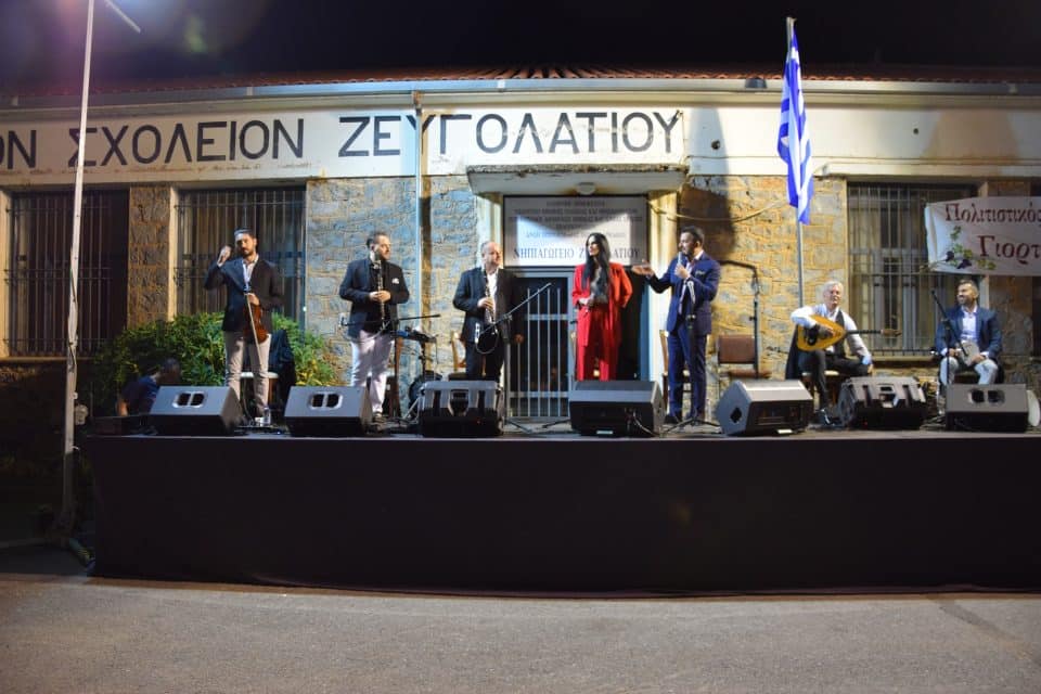 Η γιορτή του κρασιού στο Ζευγολατιό πραγματοποιήθηκε με μεγάλη επιτυχία. Ο Πολιτιστικός Σύλλογος Φιλοδένδρων Ζευγολατιού