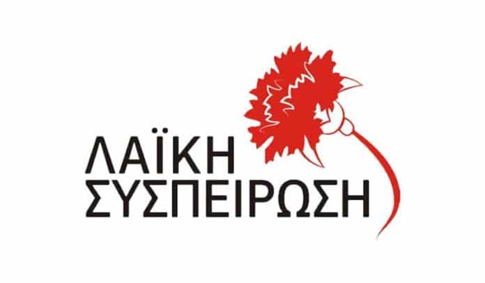 Λαϊκή Συσπείρωση | Άμεσα μέτρα προστασίας και στήριξης των κτηνοτρόφων μετά την εξάπλωση της Πανώλης