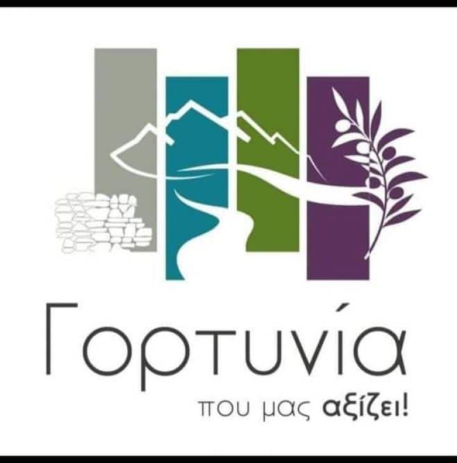 megas-gortynia-logo