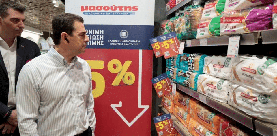 Σκρέκας: Δεν καταργούμε τις προσφορές