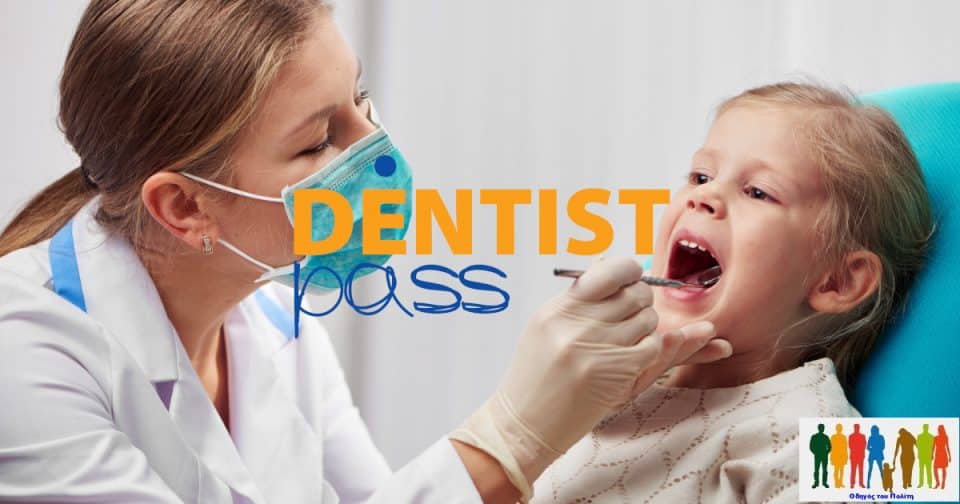 Dentist Pass