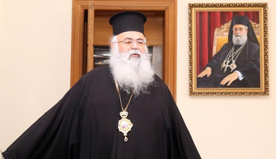 Aρχιεπίσκοπος Κύπρου: Καταργεί το Ευαγγέλιο ο γάμος των ομοφυλόφιλων