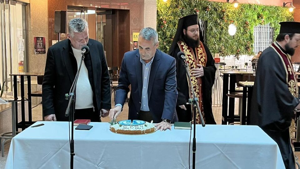 Κοπή πρωτοχρονιάτικης πίτας του Δήμου Τρίπολης